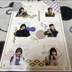 Bishファンクラブ特典 おみくじ
