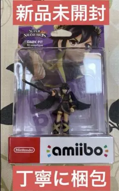【新品・未開封】amiibo スマブラ　17個セット　まとめ売り　アミーボ m81573331827_1.jpg?1718545587