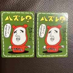 2025年最新】イマクニ はずれ?の人気アイテム - メルカリ