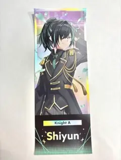 すとふぇす　騎士X しゆんくん　ホロチケ