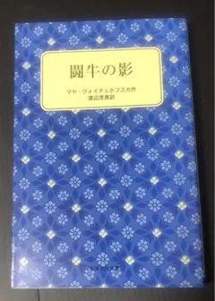 岩波少年文庫復刻版 2025年最新】岩波少年文庫復刻版の人気アイテム - メルカリ