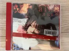 aiko ストロー CD