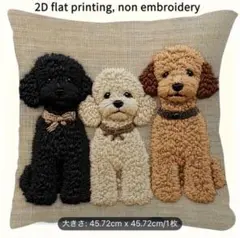 犬のイラスト クッションカバー 45.72cm