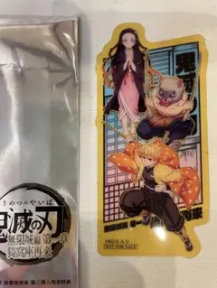 劇場版「鬼滅の刃 無限城編 第一章」入場特典クリアカード編