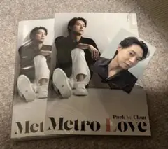 Metro Love パクユチョン Park YuChun アルバム　初回限定