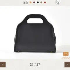 ヘルツ　HERZ アーチハンドバッグ ブラック