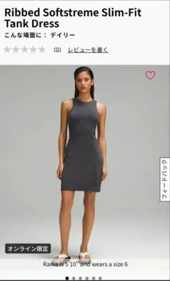 2025年最新】lululemon レディース ひざ丈ワンピースの人気