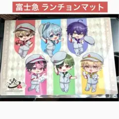 シクフォニ 富士急 コラボ ランチョンマット②