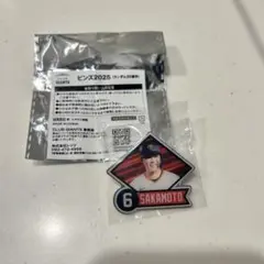 坂本 勇人 2025 CLUBGIANTS ピンズ　ポイント交換