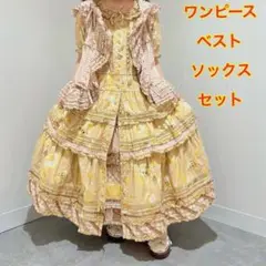 ハニーレモンテディプリントパッチワークワンピースとベストとソックス 3点セット