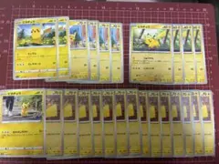 ポケカ ピカチュウ まとめ売り　s6a,s10b,sv2D,sv2a,sv5M