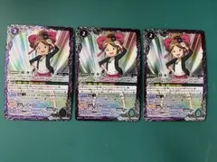 巽 キマリ　3枚