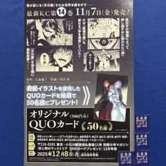 Item thumbnail for item 46f00127-8cfb-4c47-8fe1-64416a9219f5