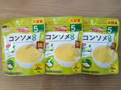 Wakodo和光堂 ベビーコンソメ 大容量 46g x 3袋