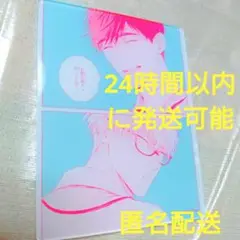 【新品未使用】40までにしたい10のこと　マミタ　アクリルカード　描き下ろし