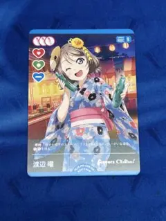 ラブライブカードゲーム 渡辺曜 プロモ ラブカ