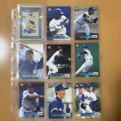 プロ野球カード【横浜ベイスターズ】　まとめ売り