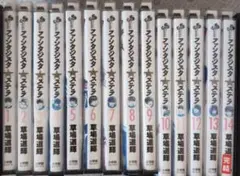 ファンタジスタ ステラ 全14巻セット