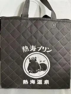 熱海プリン　保冷バッグ