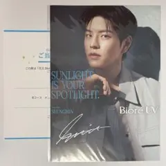 Stray Kids BioreUV ミニポスター スンミン