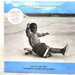 RELAXIN’WITH JAPANESE LOVERS VOLUME 8 LP