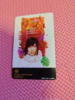 未開封未使用品 宇多田ヒカル 音楽ギフトカード 6枚セット 2025年最新】宇多田ヒカル 音楽ギフトカードの人気アイテム