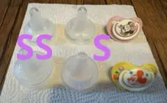【中古品】Pigeon母乳実感乳首S、SSサイズ2個　おしゃぶりSサイズ2個