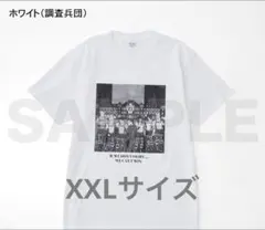 【新品】進撃の巨人(調査兵団) x東京駅 コラボ ホワイトTシャツ XXLサイズ