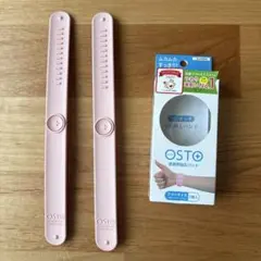 OSTO(オスト) 医療用指圧バンド ダスティピンク フリーサイズ 2個入