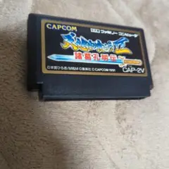 CAPCOM 天地をくらう2