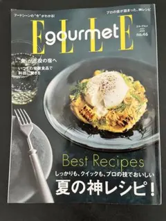 ELLE gourmet no.46