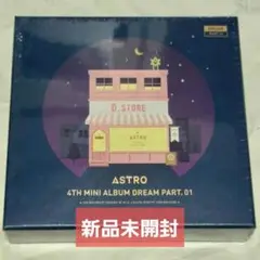 ASTRO album