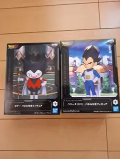 ドラゴンボール DAIMA　ベジータ(ミニ)　ゴマー　2点セット