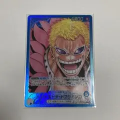ワンピースカード ドンキホーテ・ドフラミンゴ リーダー パラレル