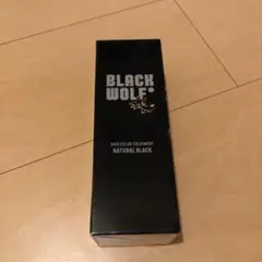 ブラックウルフ ヘアカラー トリートメント ナチュラルブラック 150g