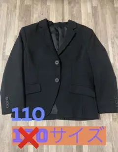 男の子フォーマルジャケット 110サイズ 値下げしました