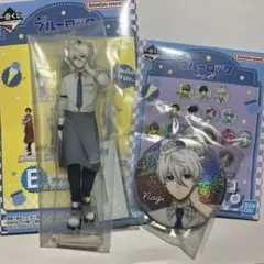 ブルロ　一番くじ　day off ホログラム缶バッジ　アクスタ 凪誠士郎 セット