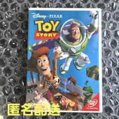 中古【DVD】トイ・ストーリー