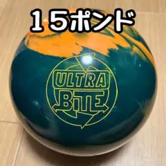 2025年最新】ウルトラバイト ボウリングの人気アイテム - メルカリ
