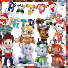 大感謝祭 パウパトロール バルーン厳選 7点+バースデーバーナーセット