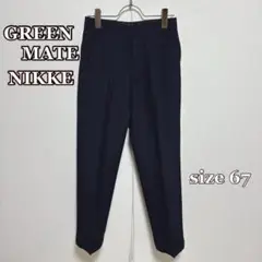 ●NIKKE タックスラックス（67）ネイビー　　オフィスカジュアル