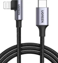 UGREEN L型 USB-C to Lightningケーブル 2m PD急速