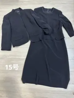美品！東京イギン　高級喪服　ワンピース　セットアップ　ノーカラー　黒　15号