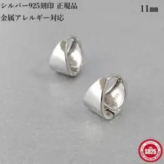 高品質　シルバー　ぽってり厚みのあるシンプルドロップフープピアス　シルバー925