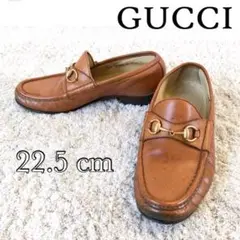 【イタリア製】GUCCI グッチ ホースビットローファー ブラウン 22.5㎝