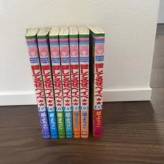愛してるぜベイベ 全巻
