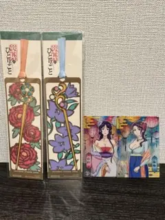 薬屋のひとりごと　ミステリーウォーク 〜謎の薬を調査せよ〜2025 USJ限定