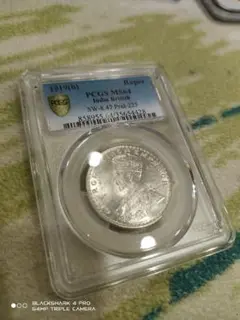 インド イギリス 1919 ジョージV世 1ルピー MS64