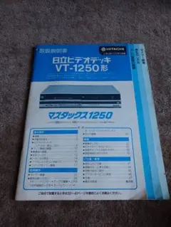 Item thumbnail for item d813ef5e-e402-478a-9cdd-c7c81f530439