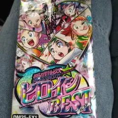ディエルマスターズカード